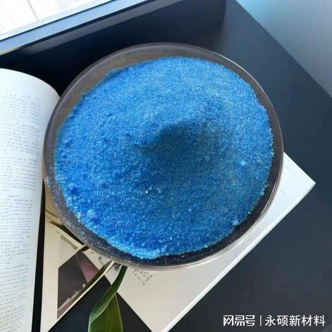 硫酸铜钙对水质的净化效果分析